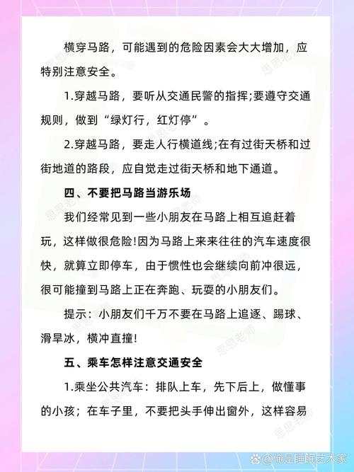 西安汽车限制出行图标,西安限行出行怎么处理?扣分吗-第8张图片-微云百科 西安汽车限制出行图标,西安限行出行怎么处理?扣分吗-第8张图片-微云百科