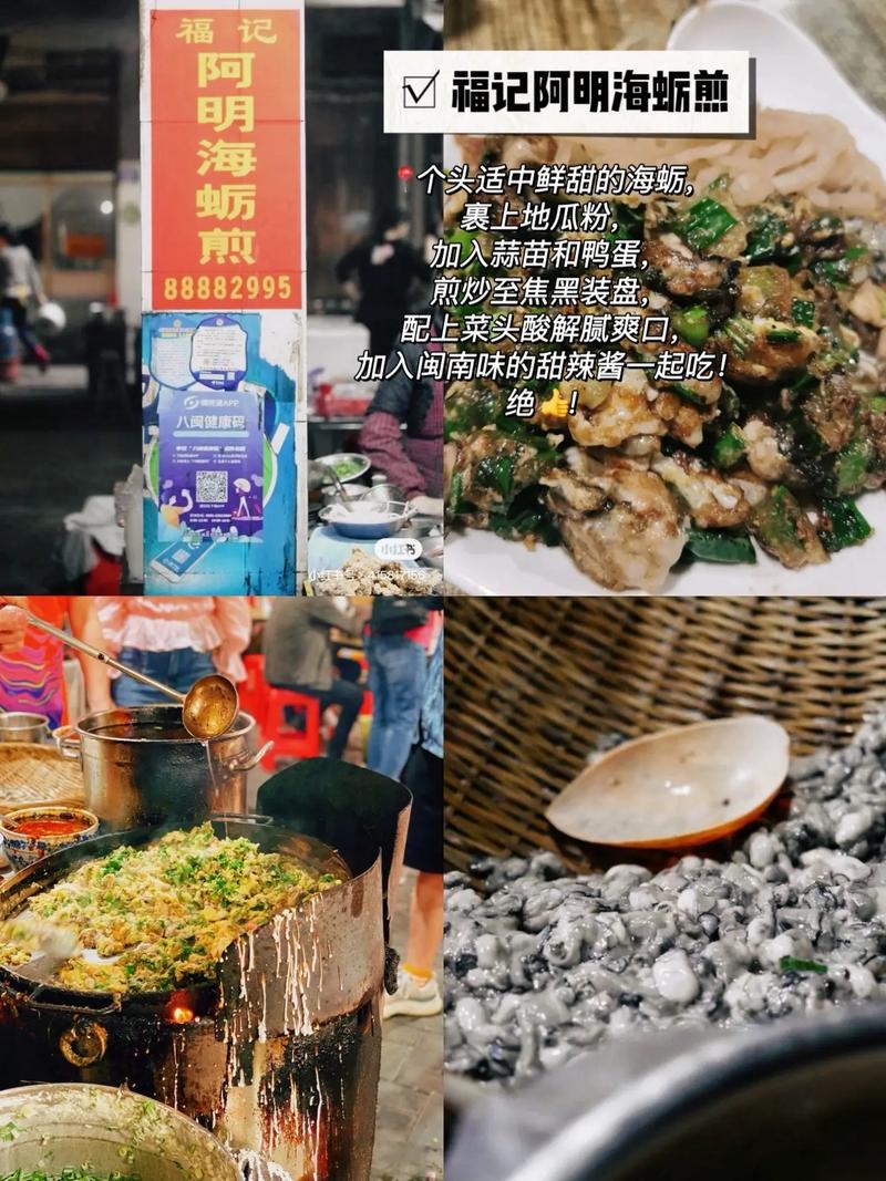 虾米出行晋江位置(虾米出行收费标准)-第4张图片-微云百科 虾米出行晋江位置(虾米出行收费标准)-第4张图片-微云百科