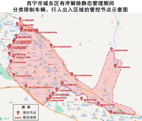 西宁出行通告最新 - 西宁出行通告最新政策-第5张图片-微云百科 西宁出行通告最新 - 西宁出行通告最新政策-第5张图片-微云百科