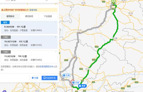 西安高速公路出行(西安高速出行最新消息)-第2张图片-微云百科 西安高速公路出行(西安高速出行最新消息)-第2张图片-微云百科