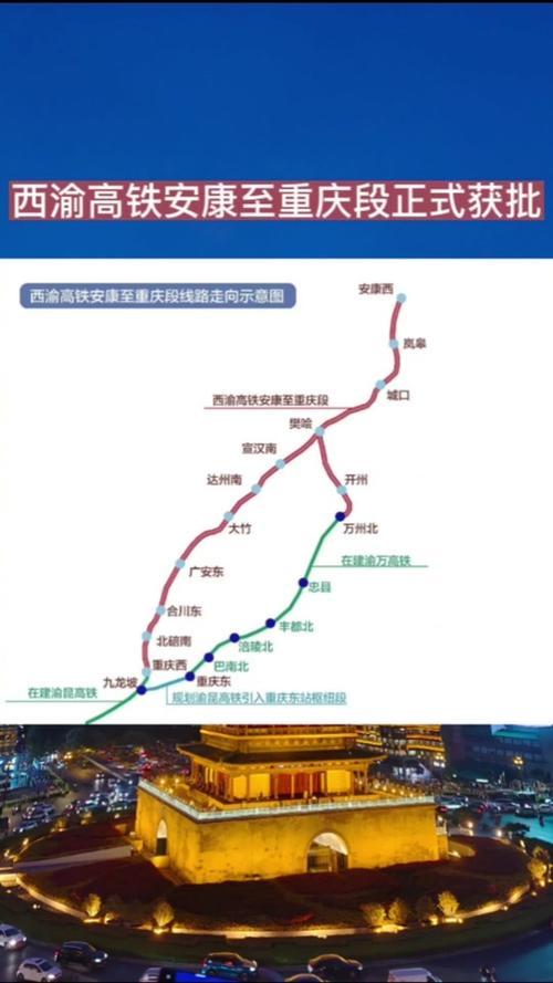 西安高速公路出行(西安高速出行最新消息)-第4张图片-微云百科 西安高速公路出行(西安高速出行最新消息)-第4张图片-微云百科