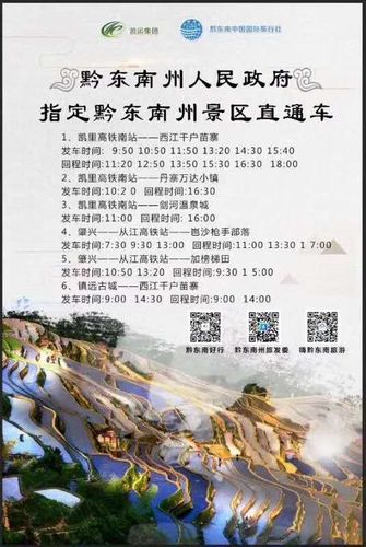 贵州上司古镇旅游攻略,贵州上仕酒业有限公司-第2张图片-微云百科 贵州上司古镇旅游攻略,贵州上仕酒业有限公司-第2张图片-微云百科