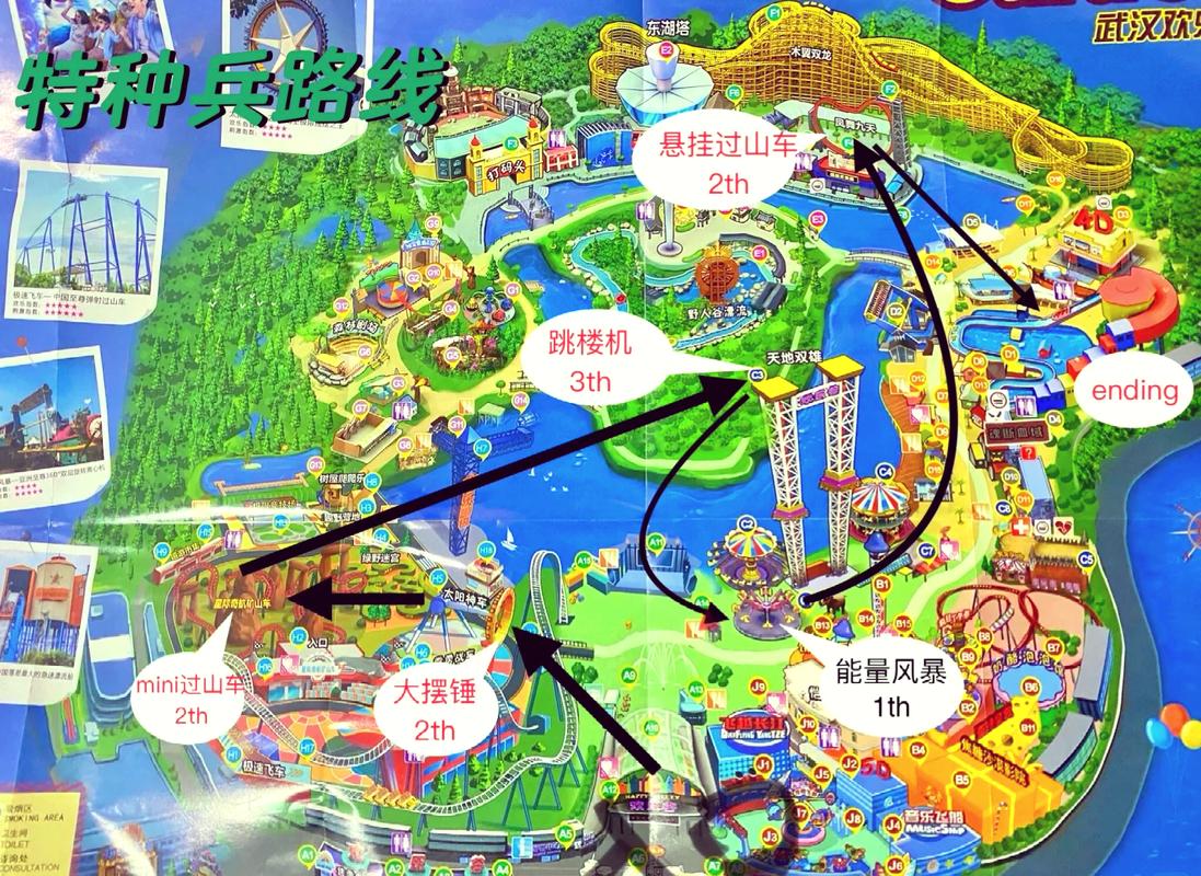 去武汉欢乐谷旅游攻略，去武汉欢乐谷玩住哪里方便-第2张图片-微云百科