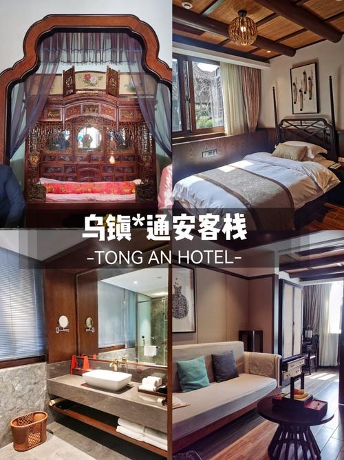2017乌镇旅游攻略(乌镇旅游攻略必玩的景点)-第3张图片-微云百科 2017乌镇旅游攻略(乌镇旅游攻略必玩的景点)-第3张图片-微云百科