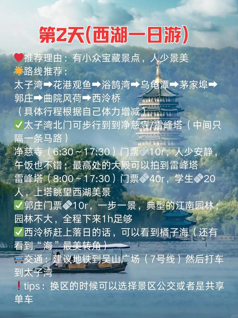 2017乌镇旅游攻略(乌镇旅游攻略必玩的景点)-第7张图片-微云百科 2017乌镇旅游攻略(乌镇旅游攻略必玩的景点)-第7张图片-微云百科