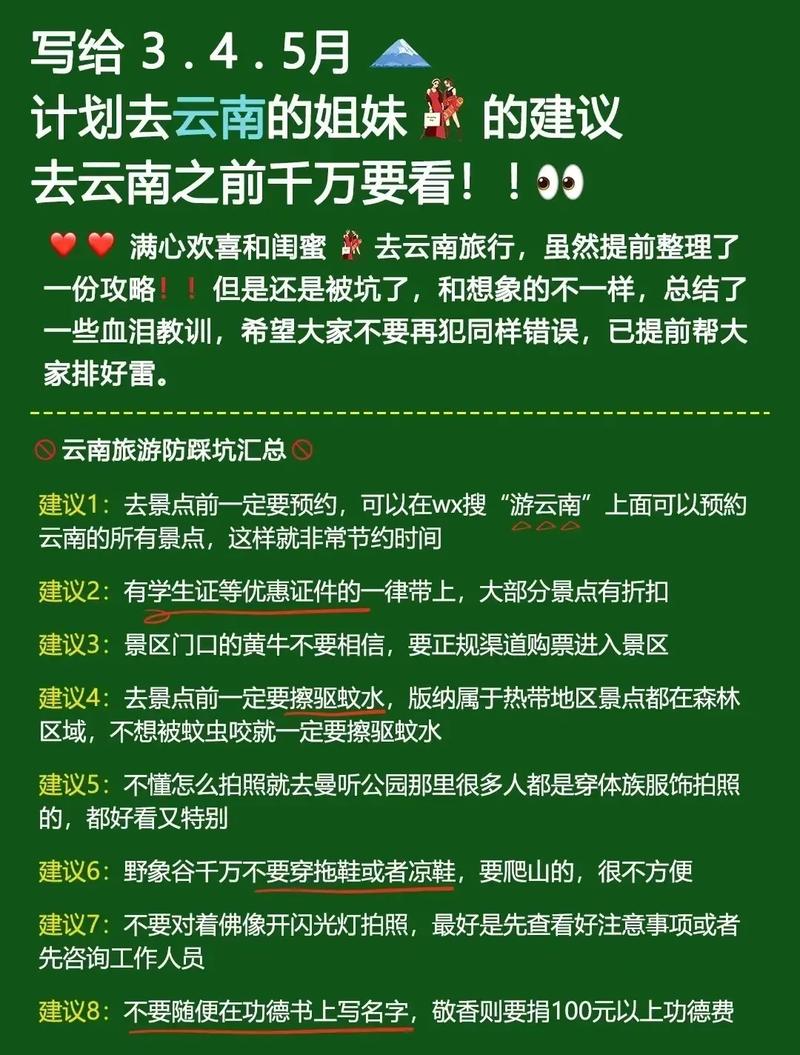 剑川天气预报,云南剑川天气预报-第2张图片-微云百科 剑川天气预报,云南剑川天气预报-第2张图片-微云百科