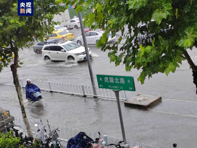 下雨淹水怎么出行,下大雨水淹车怎么办-第6张图片-微云百科 下雨淹水怎么出行,下大雨水淹车怎么办-第6张图片-微云百科