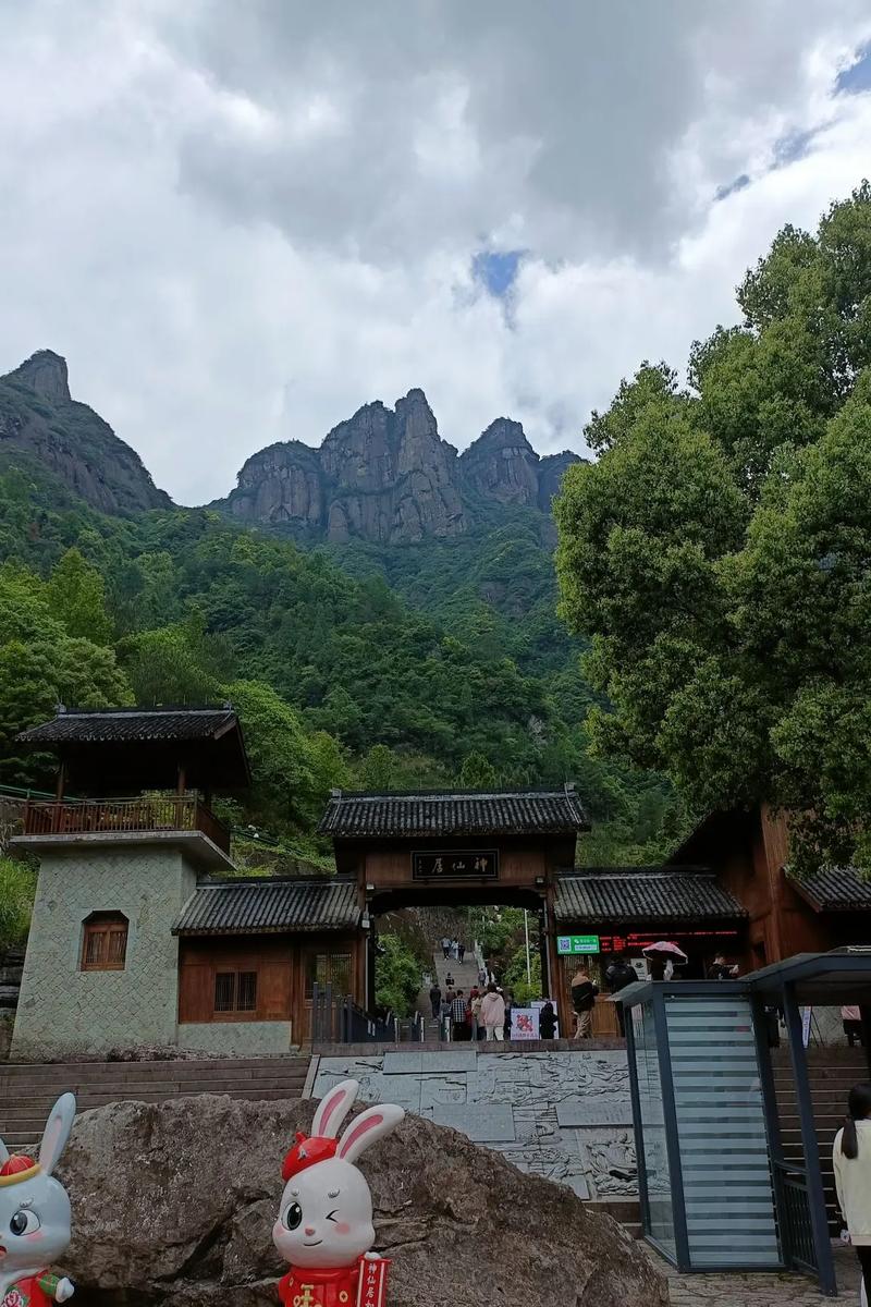 上海到神仙居旅游攻略 - 上海神仙居旅游攻略自驾游 三天-第2张图片-微云百科 上海到神仙居旅游攻略 - 上海神仙居旅游攻略自驾游 三天-第2张图片-微云百科
