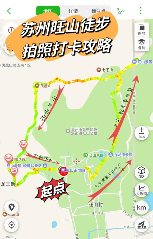 上海到神仙居旅游攻略 - 上海神仙居旅游攻略自驾游 三天-第5张图片-微云百科 上海到神仙居旅游攻略 - 上海神仙居旅游攻略自驾游 三天-第5张图片-微云百科
