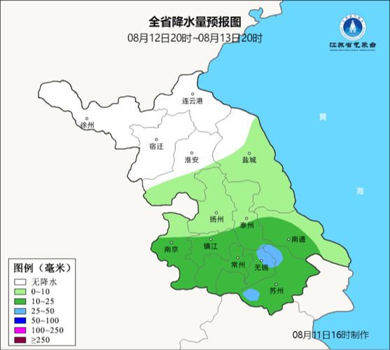 正阳天气预报，罗山天气预报-第3张图片-微云百科