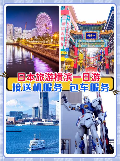 横滨天气 - 横滨天气15日天气-第4张图片-微云百科 横滨天气 - 横滨天气15日天气-第4张图片-微云百科