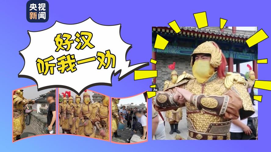 西安文明出行最新,西安文明行为促进条例图片-第2张图片-微云百科 西安文明出行最新,西安文明行为促进条例图片-第2张图片-微云百科