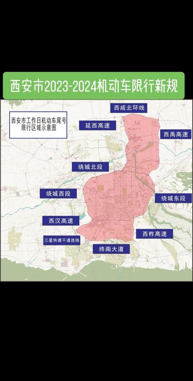 西安市绿色出行指数分配,西安绿色车牌限号吗-第5张图片-微云百科 西安市绿色出行指数分配,西安绿色车牌限号吗-第5张图片-微云百科