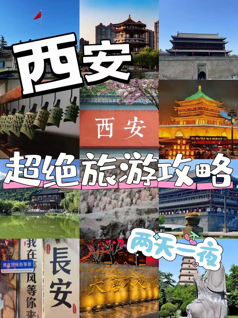 西安端午假期出行(西安端午节放假期间限号吗)-第6张图片-微云百科 西安端午假期出行(西安端午节放假期间限号吗)-第6张图片-微云百科