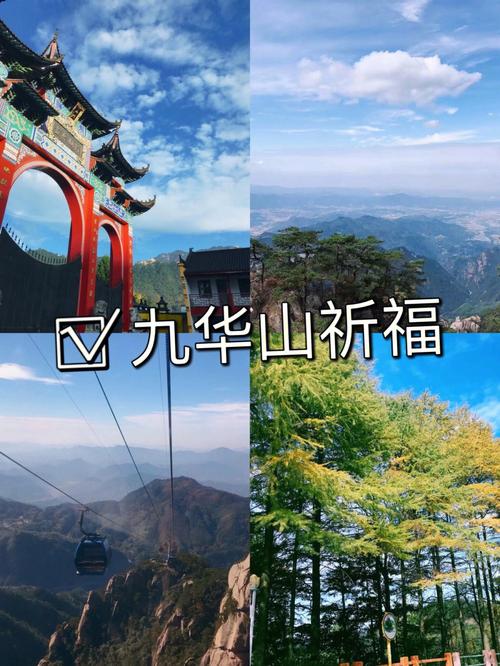 青阳天气 - 青阳天气40天查询结果-第8张图片-微云百科 青阳天气 - 青阳天气40天查询结果-第8张图片-微云百科