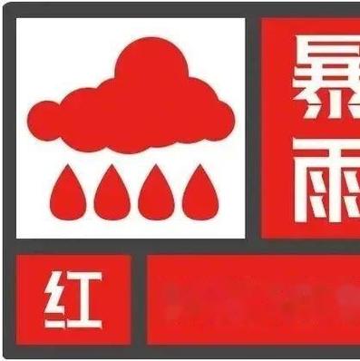 涉县天气（涉县信息港）-第2张图片-微云百科