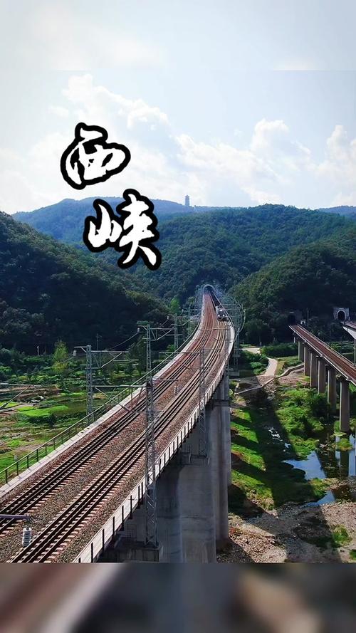 关于西峡出行怎么充值的信息-第7张图片-微云百科 关于西峡出行怎么充值的信息-第7张图片-微云百科