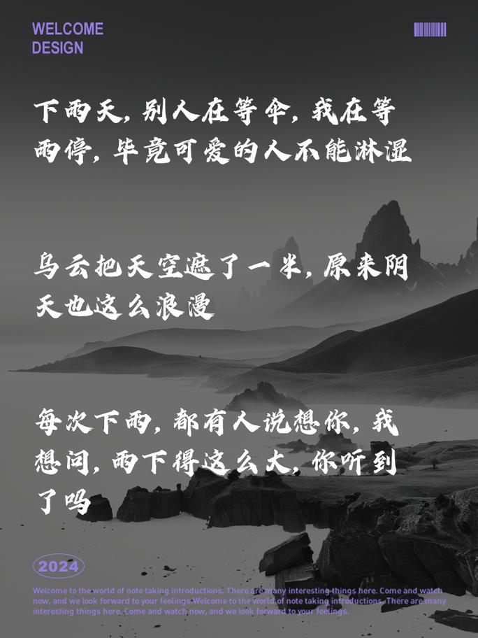 下雨天出行的人多不多 - 下雨天出发-第1张图片-微云百科 下雨天出行的人多不多 - 下雨天出发-第1张图片-微云百科