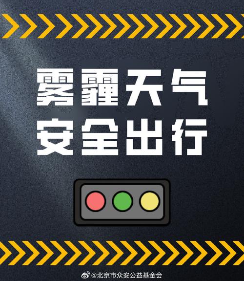 上海雾霾天气，上海雾霾天气对航班的延误程度-第2张图片-微云百科