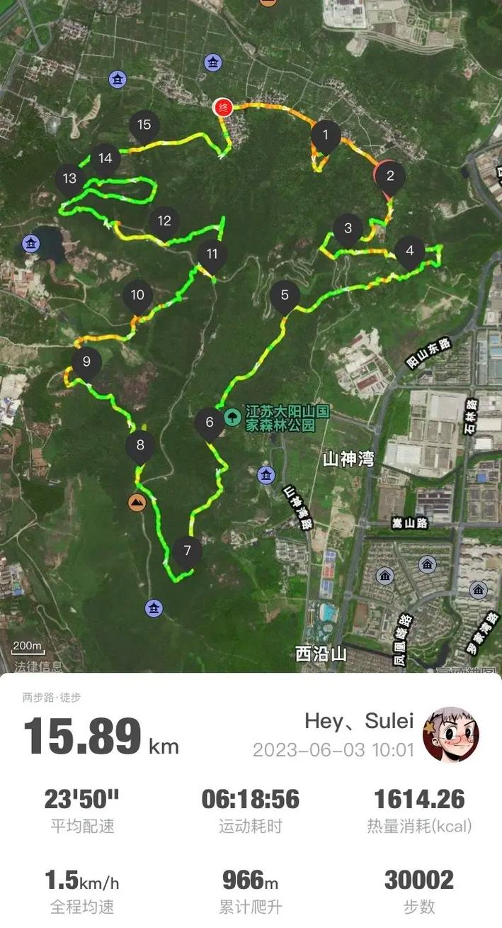 阳山天气预报(阳山天气预报15天查询结果)-第3张图片-微云百科 阳山天气预报(阳山天气预报15天查询结果)-第3张图片-微云百科