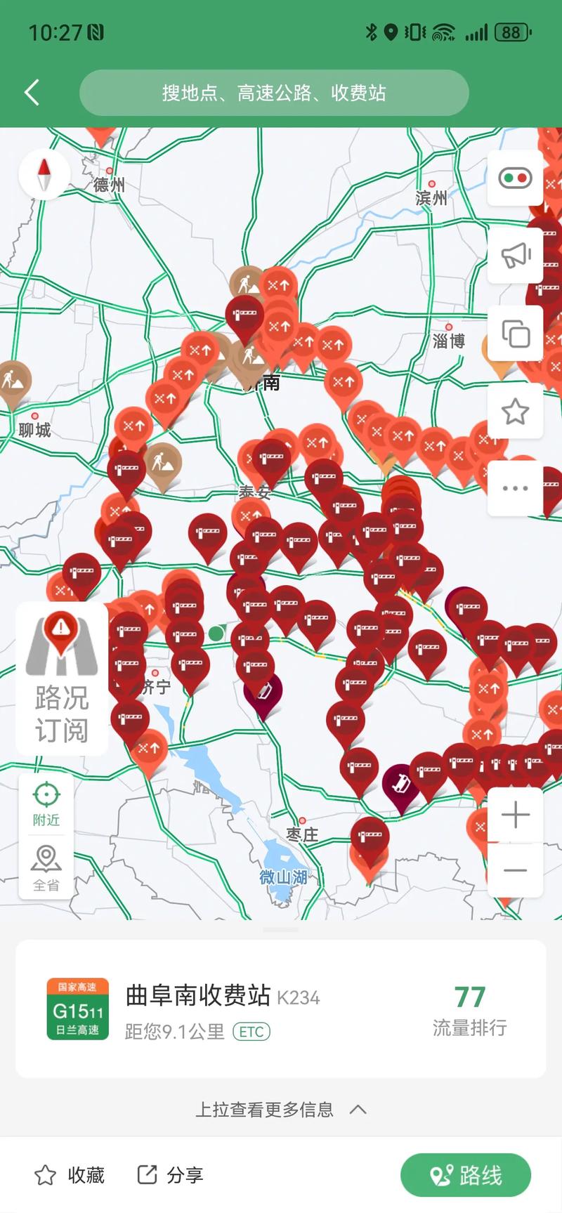 新晃天气,新晃天气预报15天查询-第3张图片-微云百科 新晃天气,新晃天气预报15天查询-第3张图片-微云百科