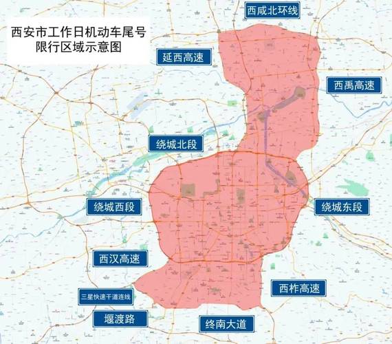 西安多少天恢复正常出行 - 西安疫情多少天可以结束-第1张图片-微云百科 西安多少天恢复正常出行 - 西安疫情多少天可以结束-第1张图片-微云百科