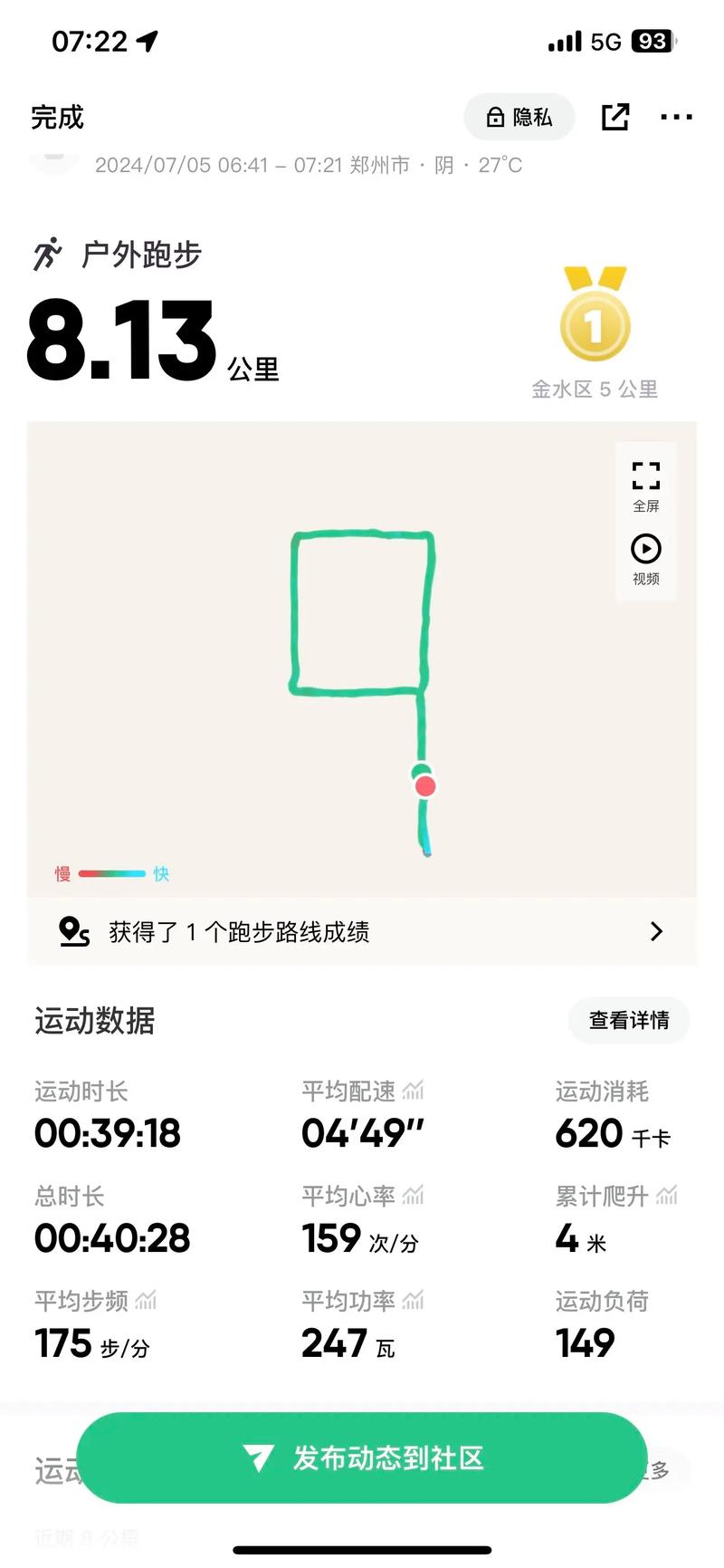 海兴天气预报(海兴天气预报15天)-第1张图片-微云百科 海兴天气预报(海兴天气预报15天)-第1张图片-微云百科