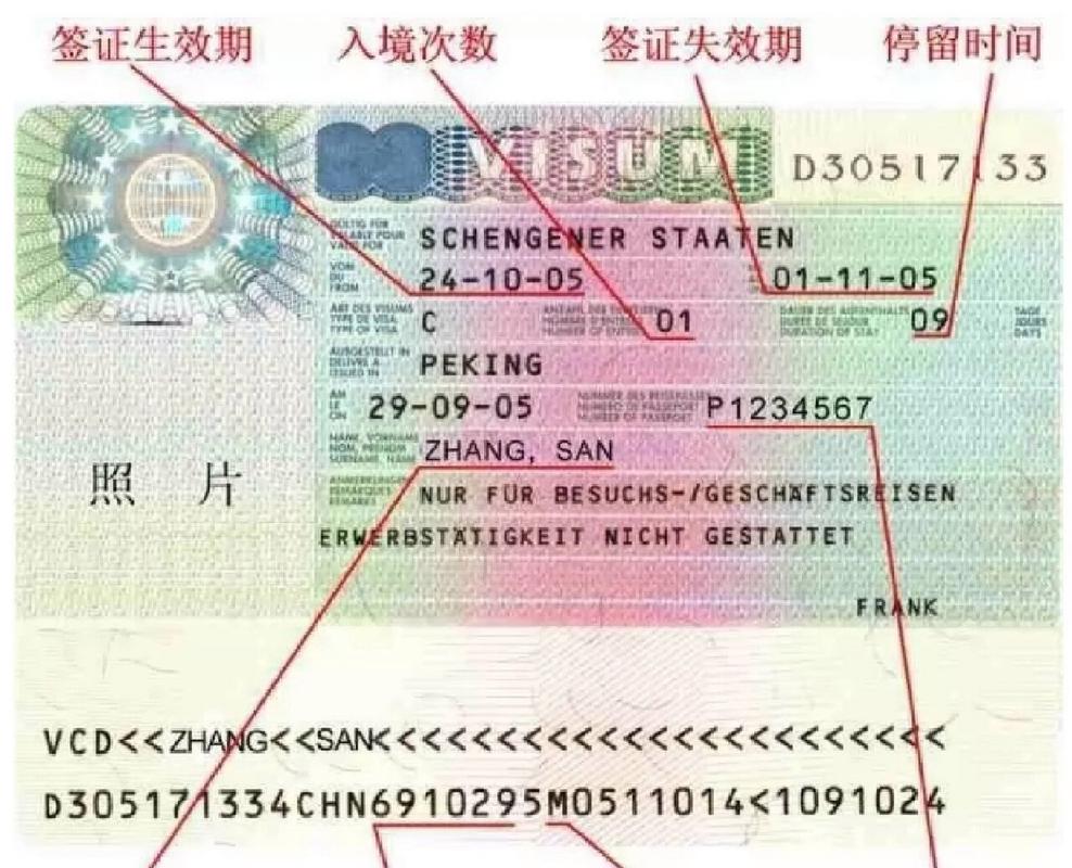 西班牙禁止儿童出行 - 西班牙限制入境的国家-第1张图片-微云百科 西班牙禁止儿童出行 - 西班牙限制入境的国家-第1张图片-微云百科