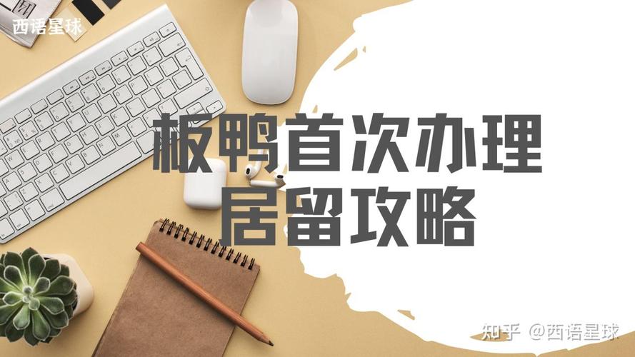 西班牙禁止儿童出行 - 西班牙限制入境的国家-第4张图片-微云百科 西班牙禁止儿童出行 - 西班牙限制入境的国家-第4张图片-微云百科