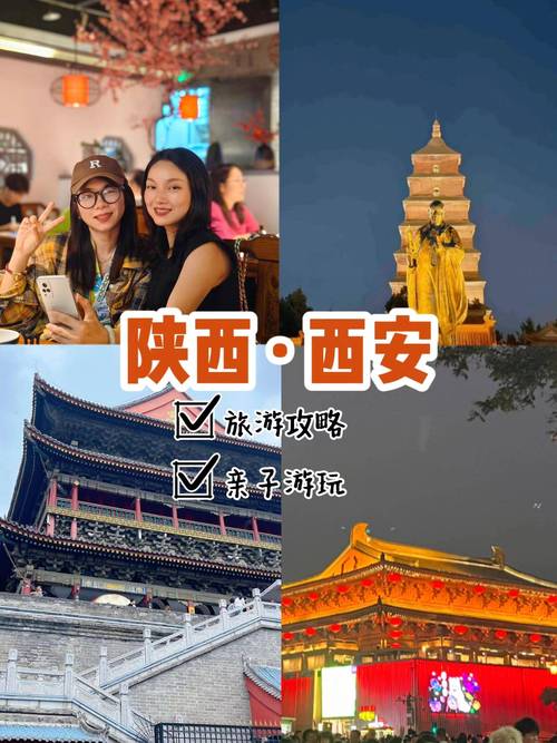 西安全家出行攻略(西安全家福照相哪家好)-第1张图片-微云百科 西安全家出行攻略(西安全家福照相哪家好)-第1张图片-微云百科