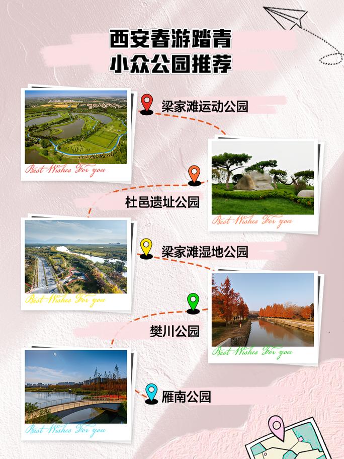 西安全家出行攻略(西安全家福照相哪家好)-第3张图片-微云百科 西安全家出行攻略(西安全家福照相哪家好)-第3张图片-微云百科