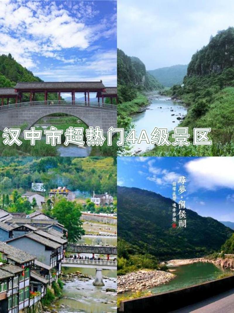 洋县华阳古镇旅游攻略,洋县华阳古镇2021年春节营业吗-第3张图片-微云百科 洋县华阳古镇旅游攻略,洋县华阳古镇2021年春节营业吗-第3张图片-微云百科