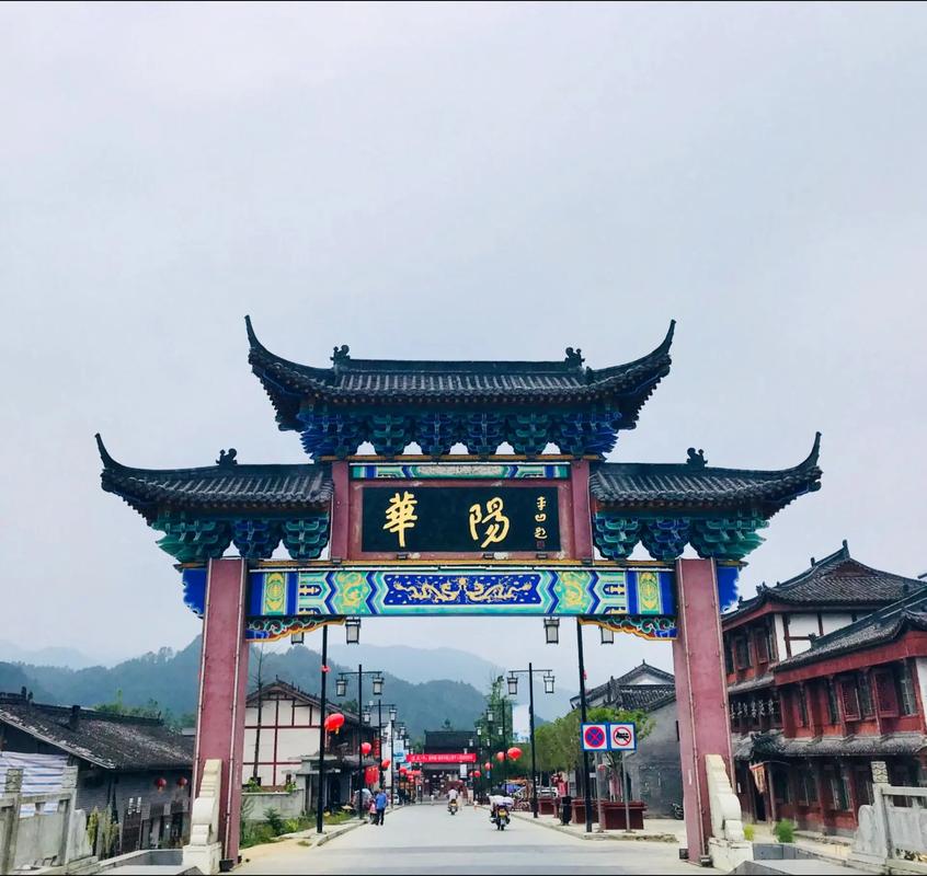 洋县华阳古镇旅游攻略,洋县华阳古镇2021年春节营业吗-第6张图片-微云百科 洋县华阳古镇旅游攻略,洋县华阳古镇2021年春节营业吗-第6张图片-微云百科