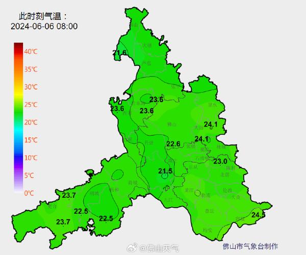 广东佛山天气 - 广东佛山天气预报未来15天-第1张图片-微云百科 广东佛山天气 - 广东佛山天气预报未来15天-第1张图片-微云百科