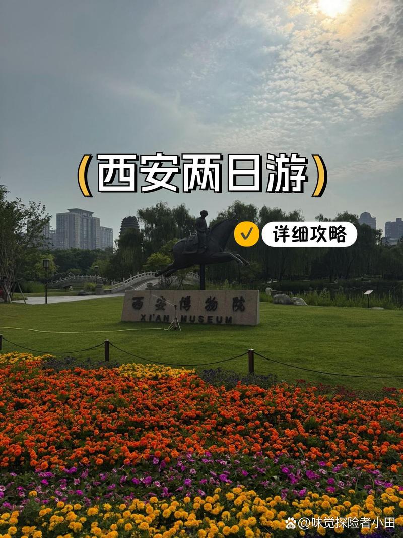 西安能正常出行了吗最近,最近疫情西安可以出城吗-第2张图片-微云百科 西安能正常出行了吗最近,最近疫情西安可以出城吗-第2张图片-微云百科