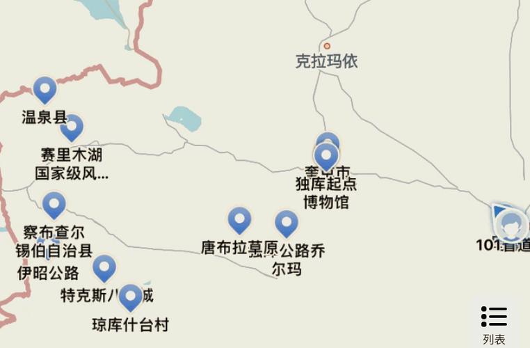 特克斯县天气预报,特克斯县天气预报一周 15天查询-第1张图片-微云百科 特克斯县天气预报,特克斯县天气预报一周 15天查询-第1张图片-微云百科