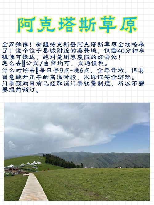 特克斯县天气预报,特克斯县天气预报一周 15天查询-第2张图片-微云百科 特克斯县天气预报,特克斯县天气预报一周 15天查询-第2张图片-微云百科
