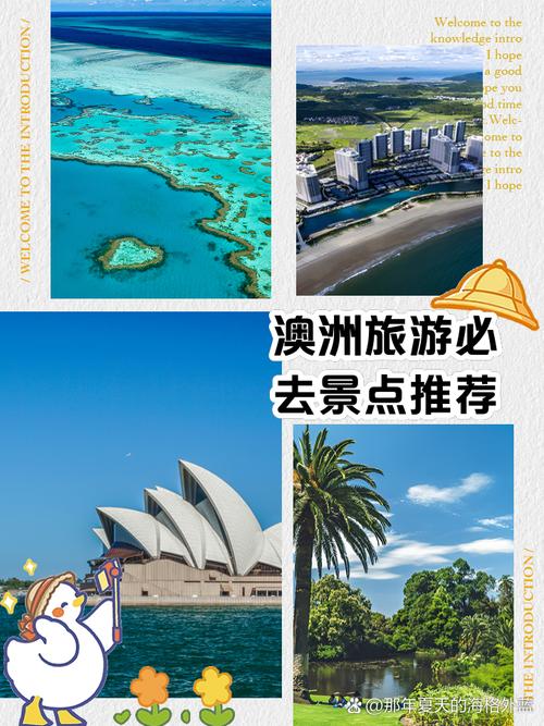 阿德莱德旅游景点攻略（阿德莱德有什么好玩的地方）-第1张图片-微云百科