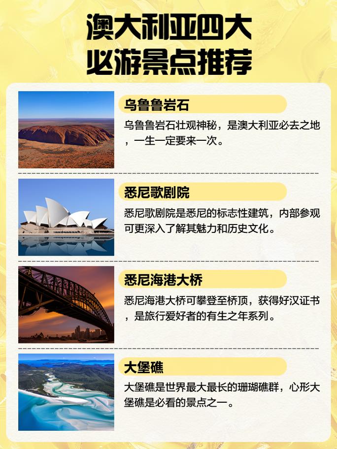 阿德莱德旅游景点攻略（阿德莱德有什么好玩的地方）-第3张图片-微云百科