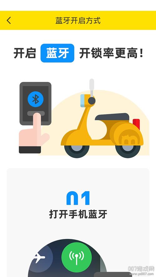 虾米出行电动车租金,虾米出行单车客服-第1张图片-微云百科 虾米出行电动车租金,虾米出行单车客服-第1张图片-微云百科