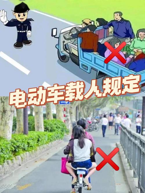 虾米出行电动车租金,虾米出行单车客服-第7张图片-微云百科 虾米出行电动车租金,虾米出行单车客服-第7张图片-微云百科