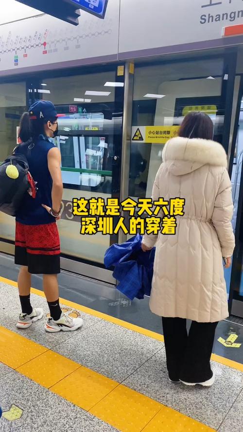 深圳未来10天天气,深圳未来10天天气预报台风-第1张图片-微云百科 深圳未来10天天气,深圳未来10天天气预报台风-第1张图片-微云百科