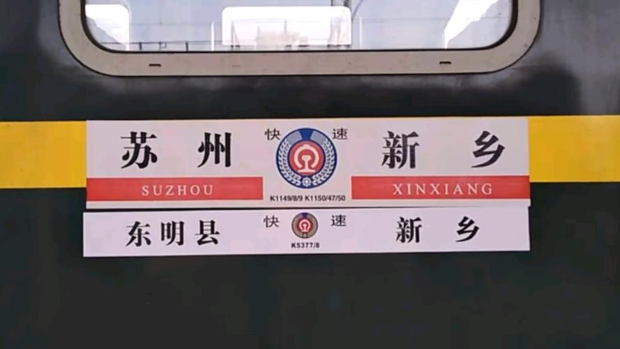 长垣县天气预报（长垣县天气预报30天）-第5张图片-微云百科