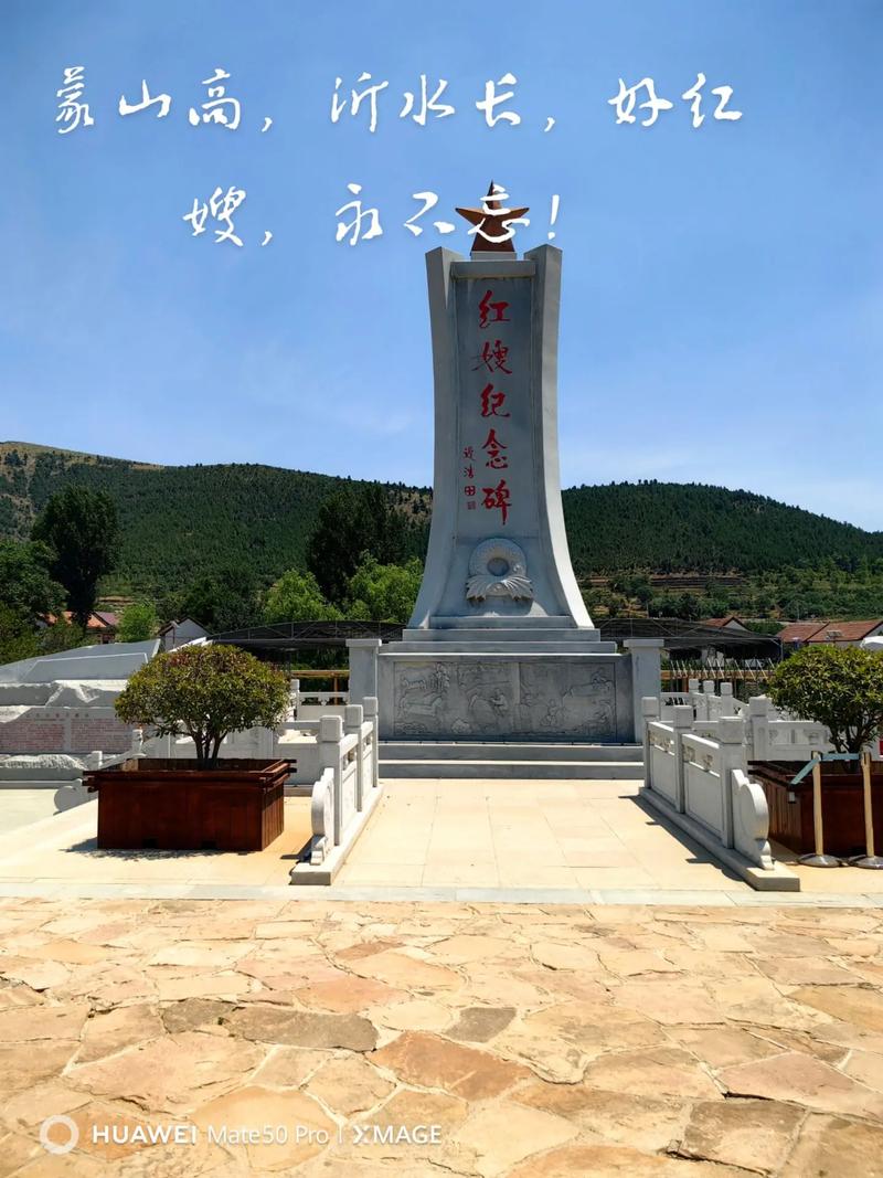 沂南县天气预报 - 沂南县天气预报准确-第4张图片-微云百科 沂南县天气预报 - 沂南县天气预报准确-第4张图片-微云百科