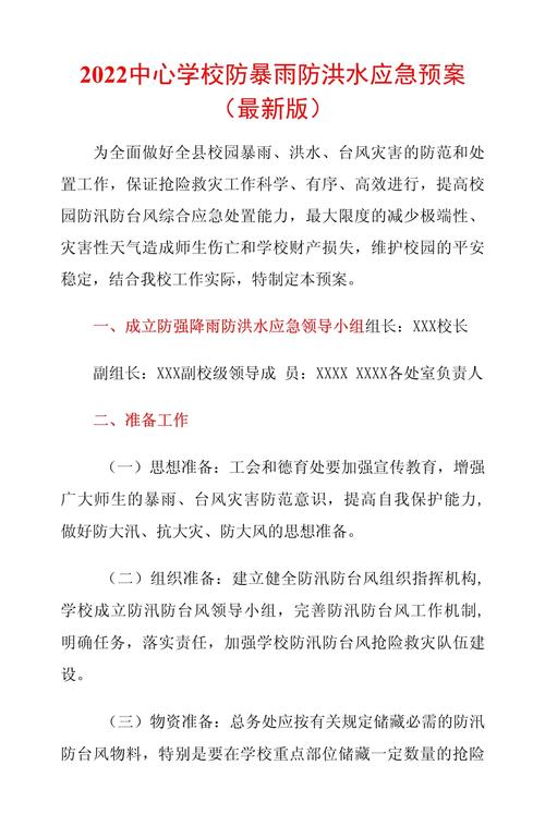 沂南县天气预报 - 沂南县天气预报准确-第5张图片-微云百科 沂南县天气预报 - 沂南县天气预报准确-第5张图片-微云百科