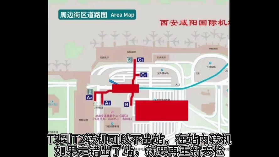 西安商务飞机出行,西安最新乘机须知-第4张图片-微云百科 西安商务飞机出行,西安最新乘机须知-第4张图片-微云百科