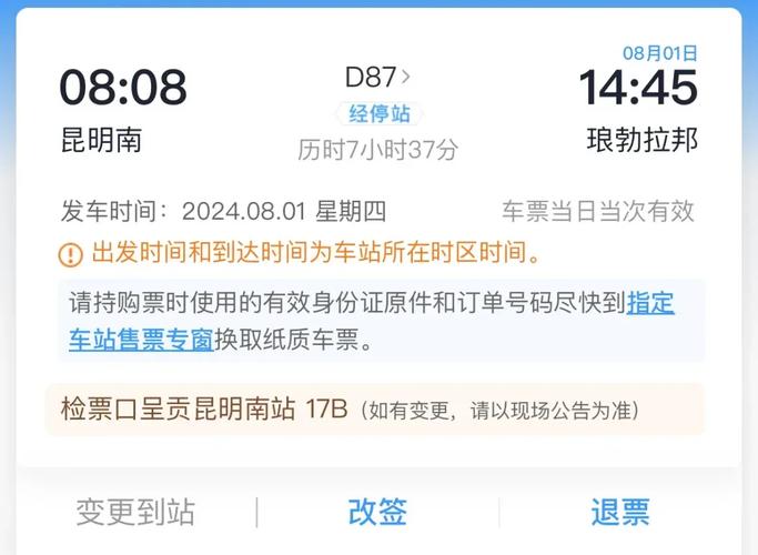 西安到新加坡旅游攻略,西安离新加坡有多少公里路-第5张图片-微云百科 西安到新加坡旅游攻略,西安离新加坡有多少公里路-第5张图片-微云百科