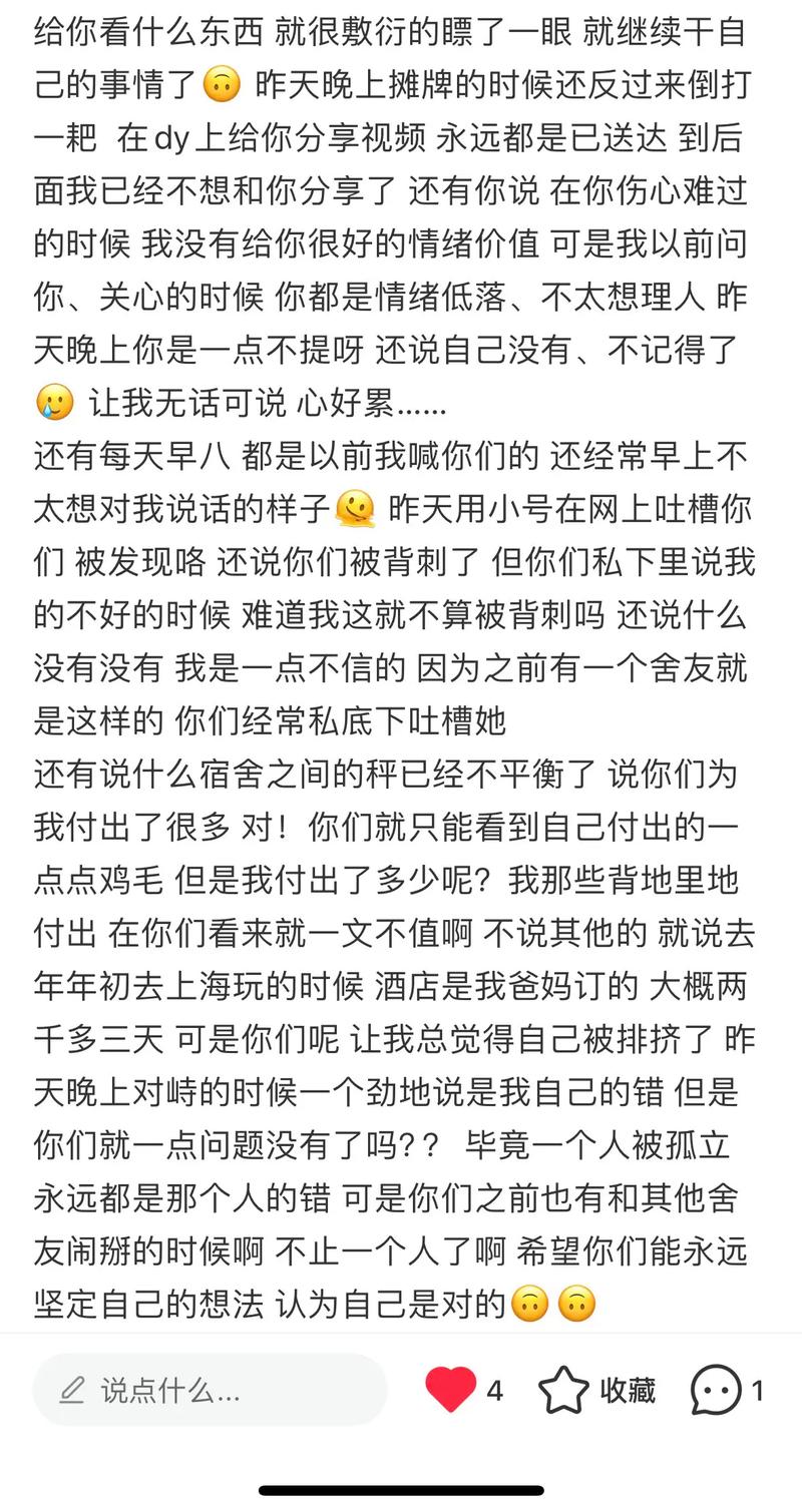 下雨的奇葩出行 - 下雨的奇葩出行视频-第6张图片-微云百科
