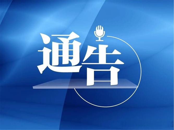 内江天气预警（内江天气预报15天准确1）-第2张图片-微云百科