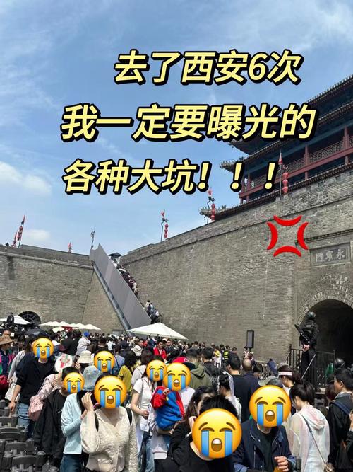 西安交通出行需要出行码吗，西安出行要核酸检测吗-第4张图片-微云百科